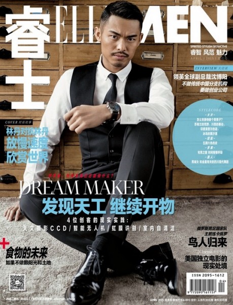 林丹帅气西装登《ELLEMEN》封面 放慢脚步欣赏世界
