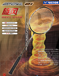 勝利VICTOR羽毛球拍 SPIRA-21 旋風21