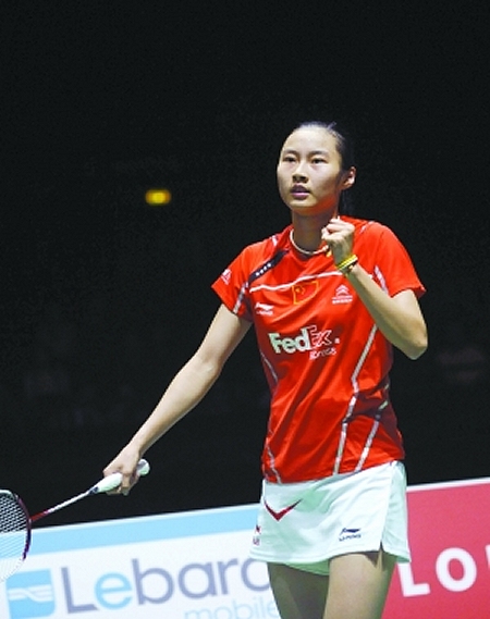 王儀涵 WANG Yihan